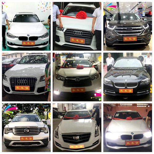 分期購車首選以租代購,而以租代購買車找樂客租賃