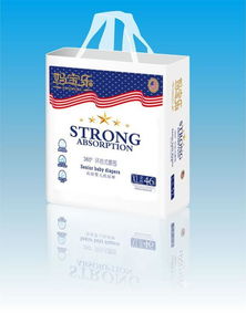 媽寶樂(lè)嬰兒紙尿褲批發(fā)高清圖片及遠(yuǎn)鴻日用品有限公司介紹