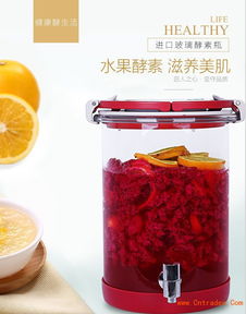 尋找思密達(dá)耐高溫雙層高硼硅玻璃酵素罐供應(yīng)商 日用百貨采購(gòu)指南